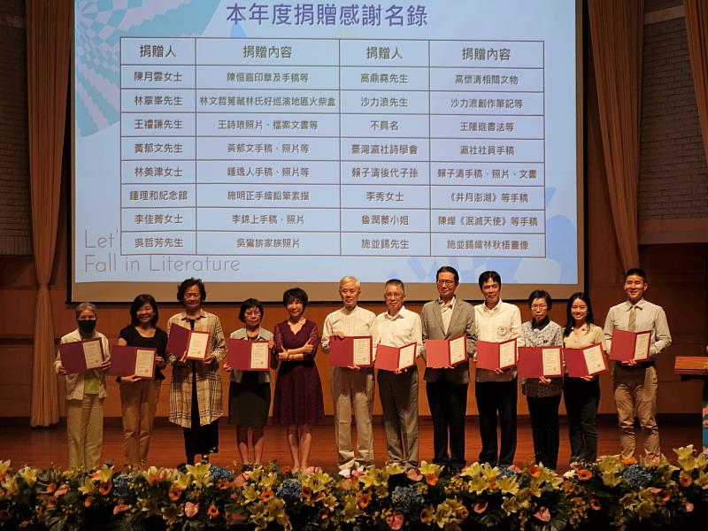 臺文館長林巾力（左5）親自頒贈感謝狀予本年度捐贈者代表。