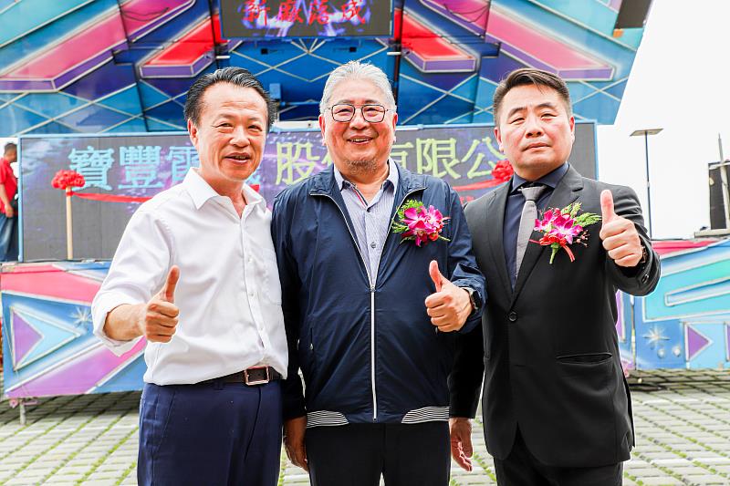 馬稠後後期首家廠商正式營運寶豐電機辦新廠開幕典禮-3