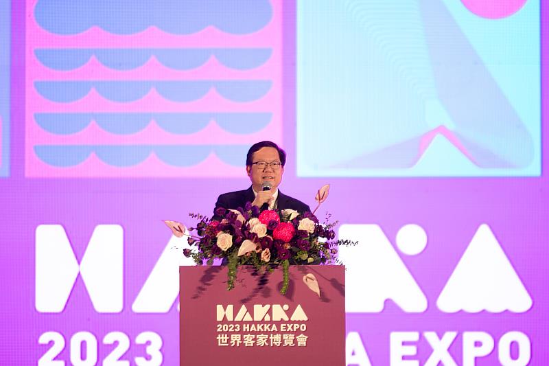 2023世界客家博覽會圓滿落幕_鄭副院長致詞