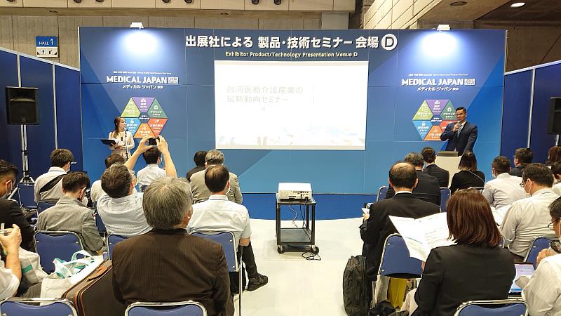 臺日醫療交流座談會吸引60多位日本醫療界專家共襄盛舉。(貿協提供)
