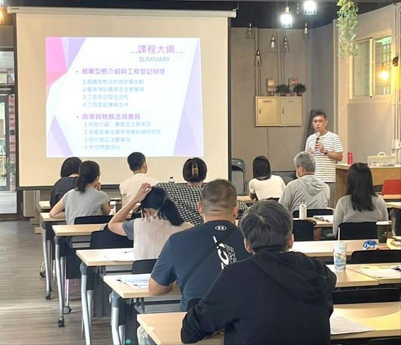 北分署辦理創業課程-主題式課程授課照(非本次活動照)