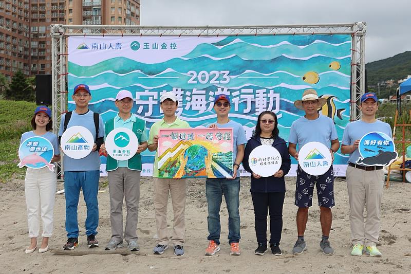 南山人壽董事長尹崇堯(右4)期許有更多夥伴加入守護海洋的行列，成為推動地球永續的力量。