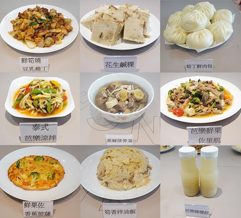 圖說四：金山社區芭樂、香蕉、鮮筍、及番茄等食材作成的料理