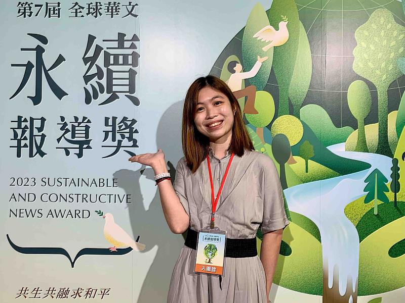 世新廣電系學生陳佳苑榮獲第7屆全球華文永續報導獎學生組音頻類首獎。(世新大學提供)