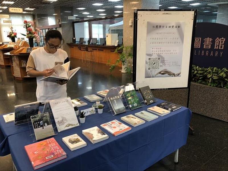 南臺科技大學「以植會友-園藝療癒」生命教育書展