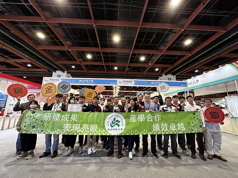 台灣創新技術博覽會，崑山科大獎牌數榮登全國大學第一