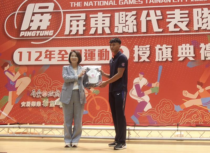 屏東撐竿高跳選手林志成接受縣長致贈代表隊服裝。