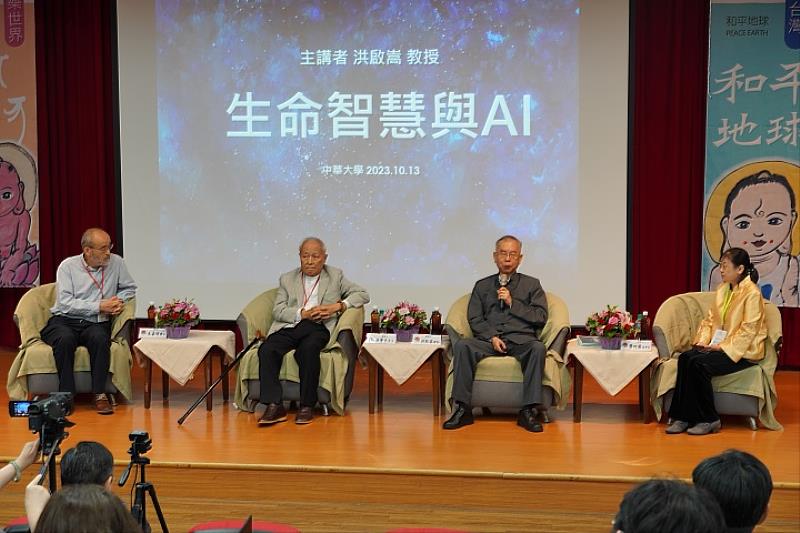 圖／「覺性思想國際學術研討會」今年二度舉辦，透過各種研究角度與方法探索覺性與現代科技等議題，充分反映覺性思想跨領域的研究成果。