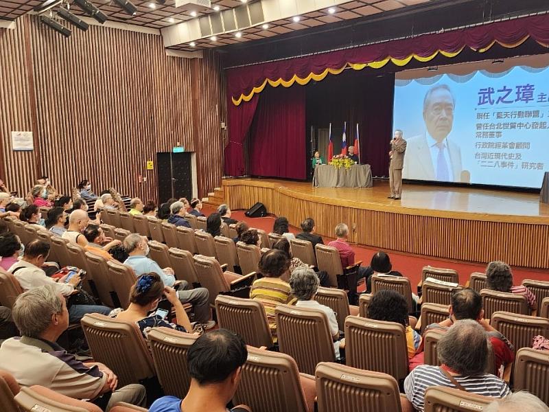 藍天行動聯盟主席武之璋出席「回顧1949：遷台外省族群對台灣的犧牲與貢獻」講座