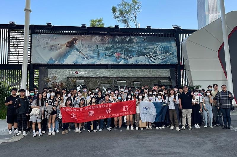 圖說三：會展系師生企業參訪合影留念