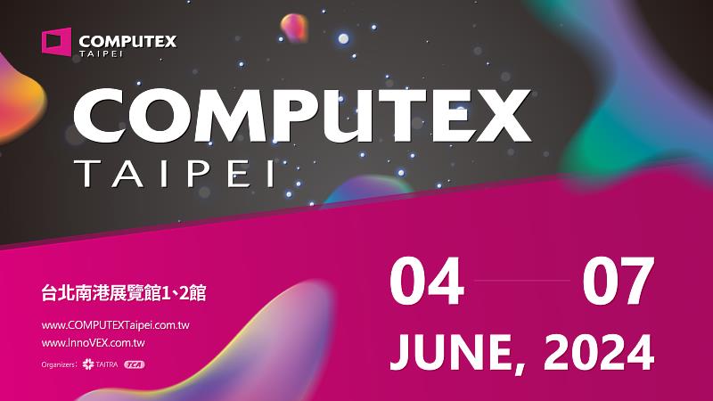 2024 COMPUTEX打造AI科技生態系。