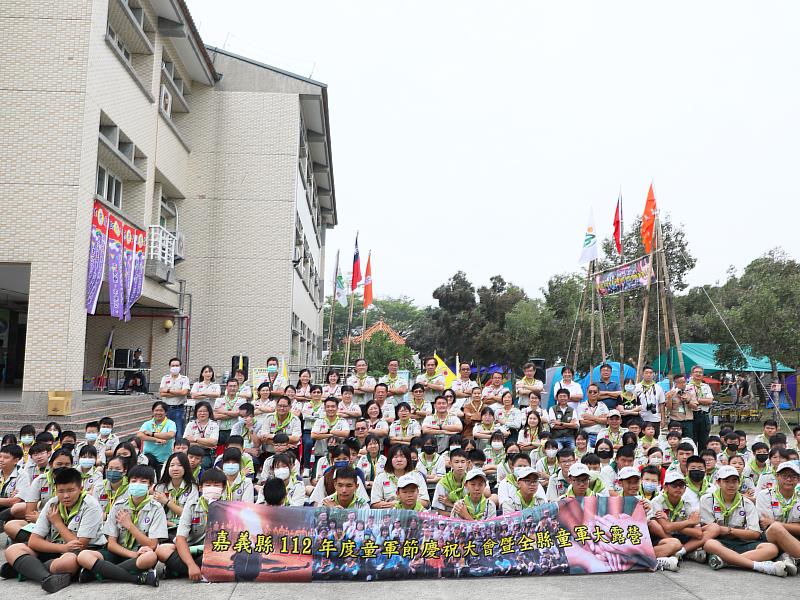 112年度童軍節慶祝大會暨全縣大露營今隆重舉行
