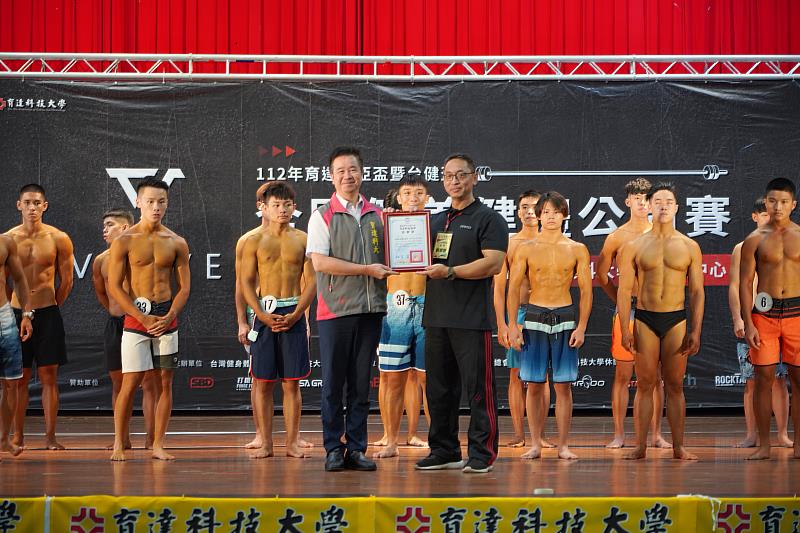 董事長王育文頒發感謝給台灣健身體能協會