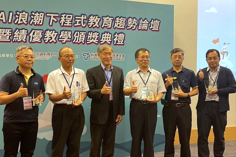 圖／財團法人中華民國電腦技能基金會副秘書長蕭佳賓（左3）與優秀企業及學校代表合影留念。