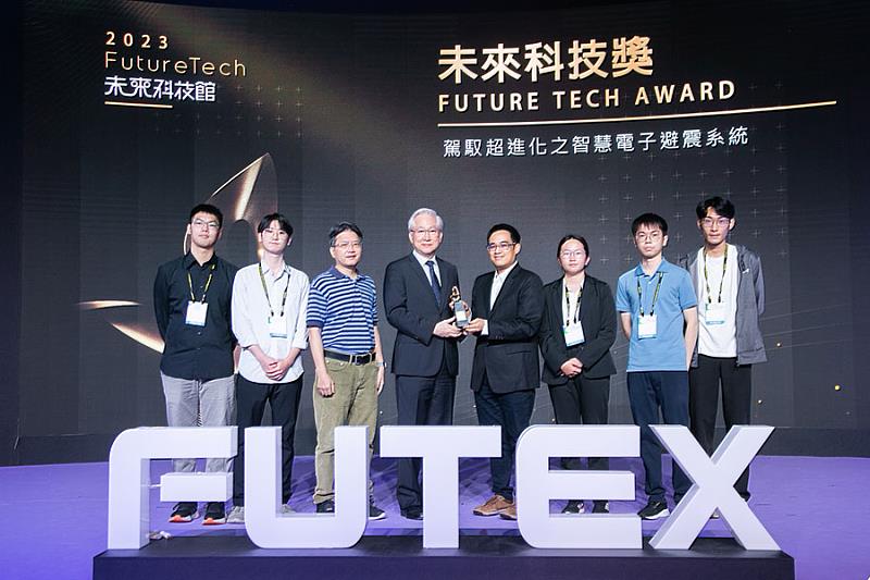 逢甲自控系教授林昱成 (右四)所領導的團隊以「駕馭超進化之智慧電子避震系統」技術脫穎而出，榮獲2023未來科技獎。