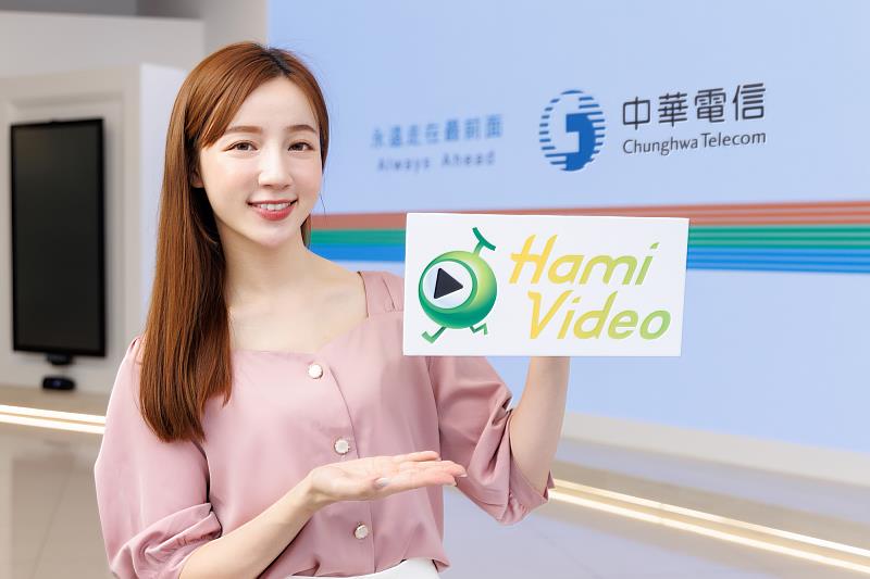 中華電信MOD、Hami Video雙平台將直播第58屆金鐘獎，並於Hami Video獨家進行5G VR直播。