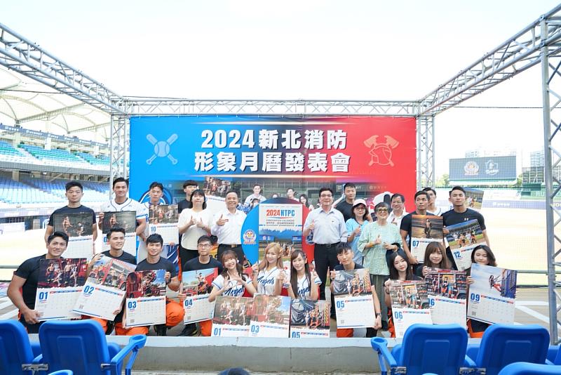 消防強棒聯名「2024新北消防形象月曆」攜手作公益