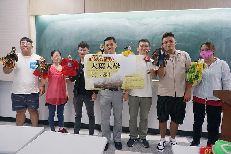 大葉大學師生歡迎大家10月22日到金佑宮體驗民俗文化