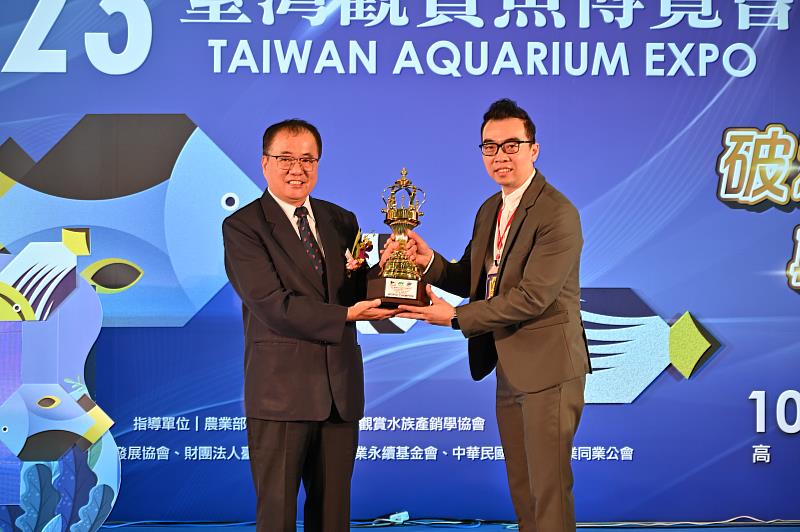 張致盛署長頒發《第二十三屆世界孔雀魚大賽》冠軍獎項給呂安仕先生