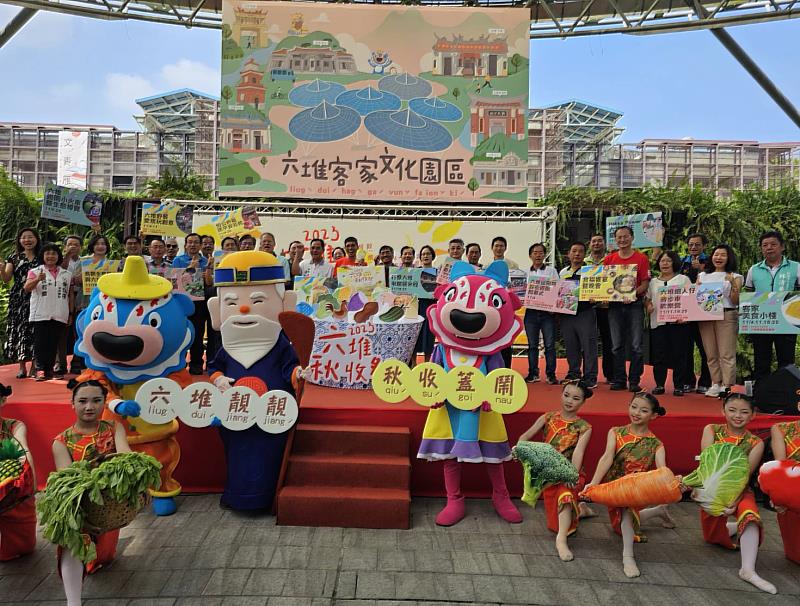 圖1  六堆靚靚 秋收蓋鬧-2023六堆秋收祭記者會合影