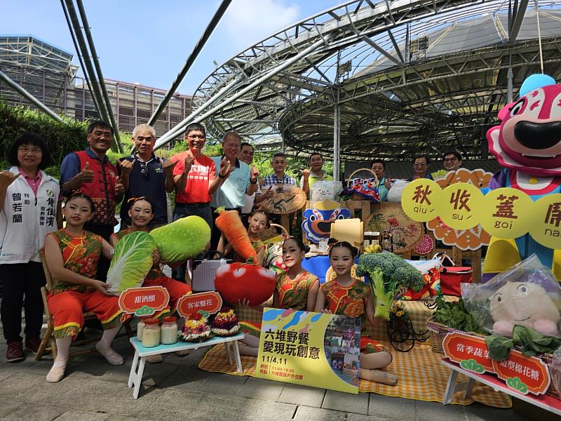 圖4  2023六堆秋收祭，活動規劃六堆野餐愛現玩創意合影