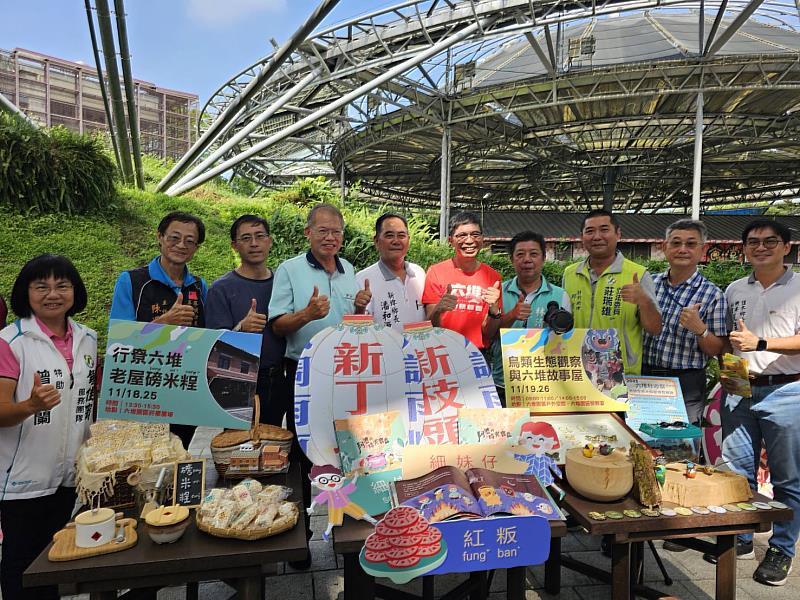 圖3  2023六堆秋收祭，活動規劃鳥類生態觀察與故事屋、老屋磅米𥺆活動(左起，鍾佳濱立委辦公室代表、廖婉汝立委辦公室代表、退輔會林俊雄副場長、屏東觀光酒廠田益民場長、新埤鄉潘和源鄉長、客發中心何金樑主任、蘇震清立委辦公室代表、莊瑞雄立委辦公室代表、新埤鄉張孟偉機要秘書)