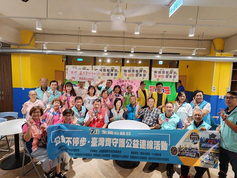 「童心鞋力 愛無限」  救國團基隆市團委會讓弱勢兒童感受腳尖上的幸福