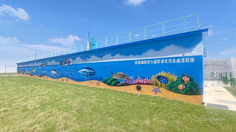 污水處理設施結構體及防坡堤岸多元彩繪呈現融入周邊地景、綠化景觀，為琉球鄉再添新地標。