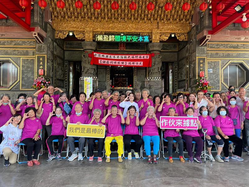 琉球鄉福安宮(大福村)社區照顧關懷據點 歡喜慶揭牌