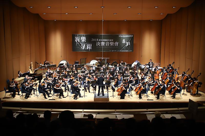 國臺交將入選作品舉辦決賽音樂會做世界首演，為國臺交音樂創作競賽最大特色之一（照片攝於2018年8月31日國臺交演奏廳，由James Boznos指揮國臺交演出）
