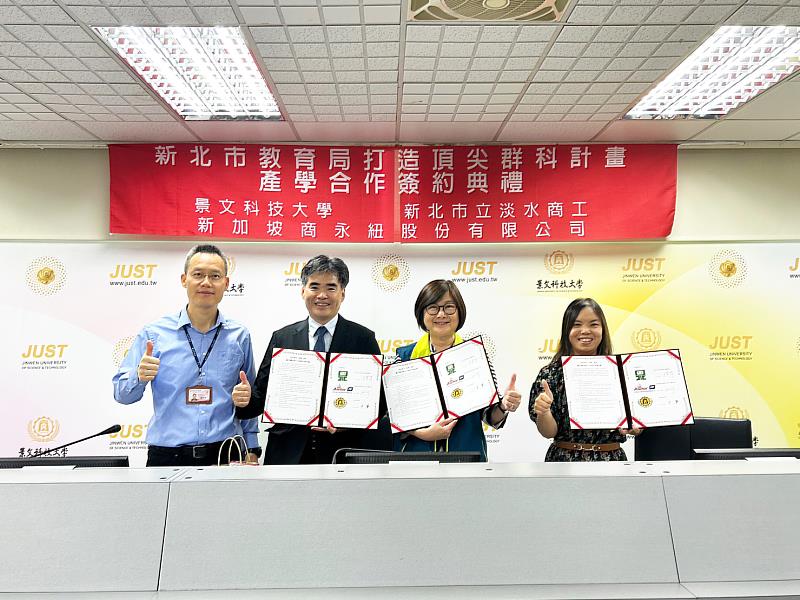 三方在新北市教育局輔導員(左1)見證下共同簽署合作意向書。