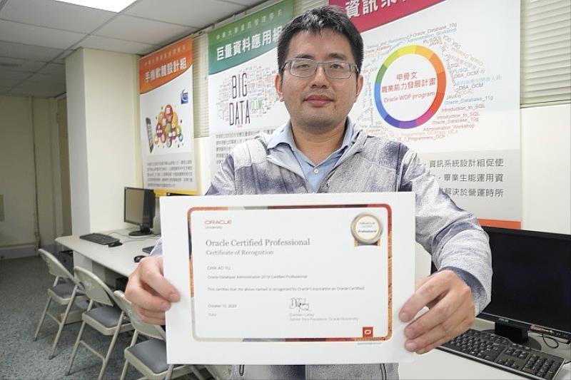 圖／中華大學高階資料庫管理碩士在職學位學程學生于珈璈考取高難度Oracle證照。