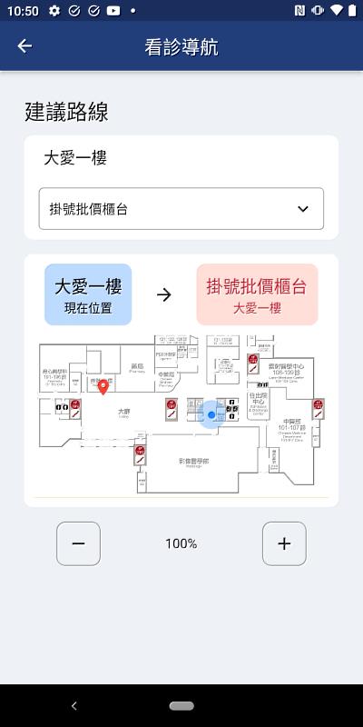 透過SIL室內定位技術,民眾可以透過智慧型手機,觀看自己的實時位置,知道該如何去到正確的目標位置。