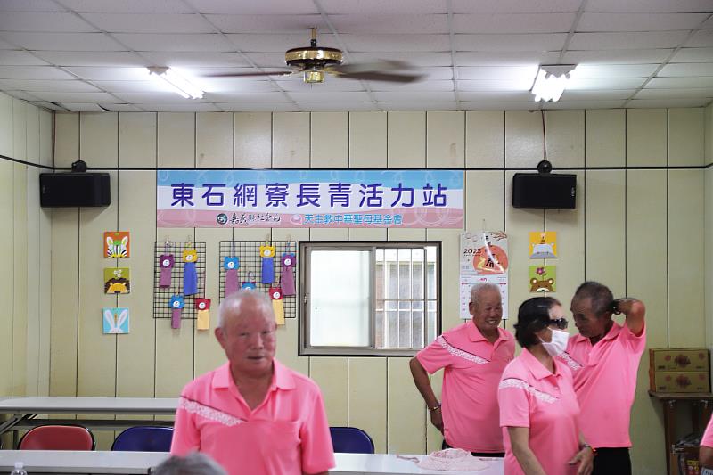 嘉義縣東石鄉網寮長青活力站揭牌