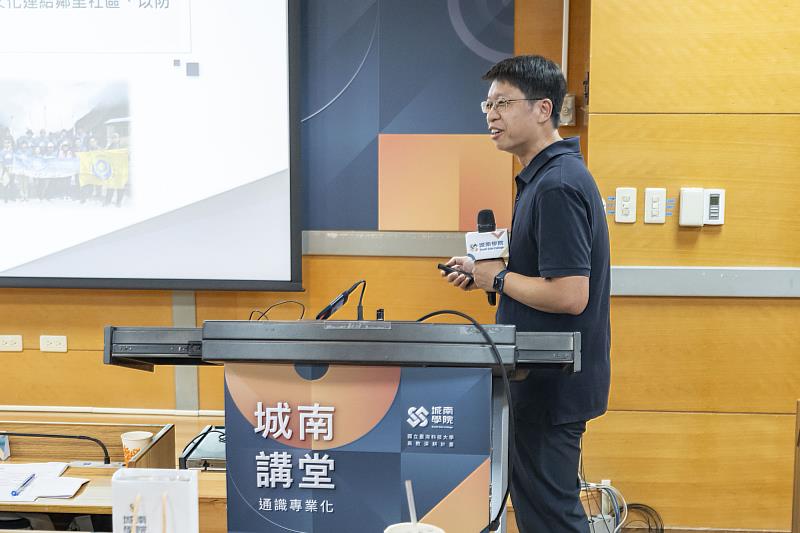 國立台灣科技大學邱建國教授講述如何透過社會實踐發揮大學力量聯結在地。