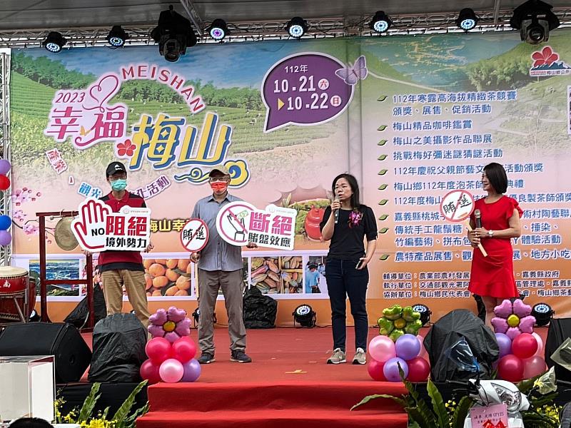 2023幸福梅山 政風處積極宣導反賄選