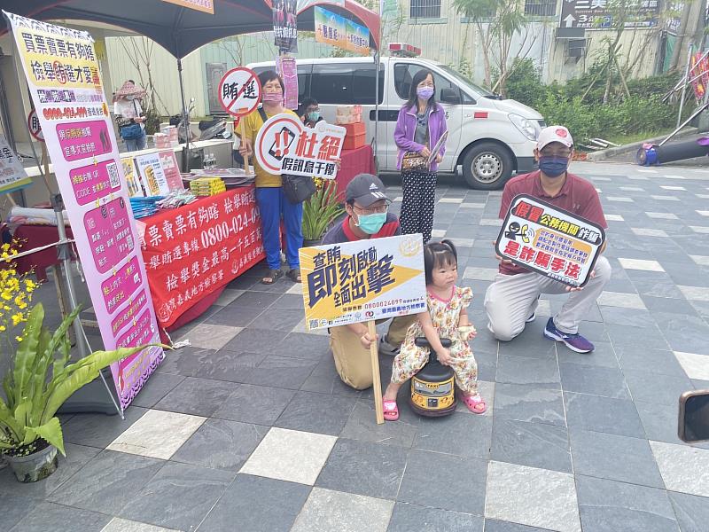 2023幸福梅山 政風處積極宣導反賄選