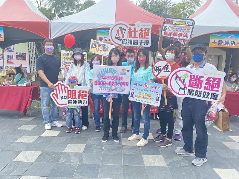 2023幸福梅山 政風處積極宣導反賄選