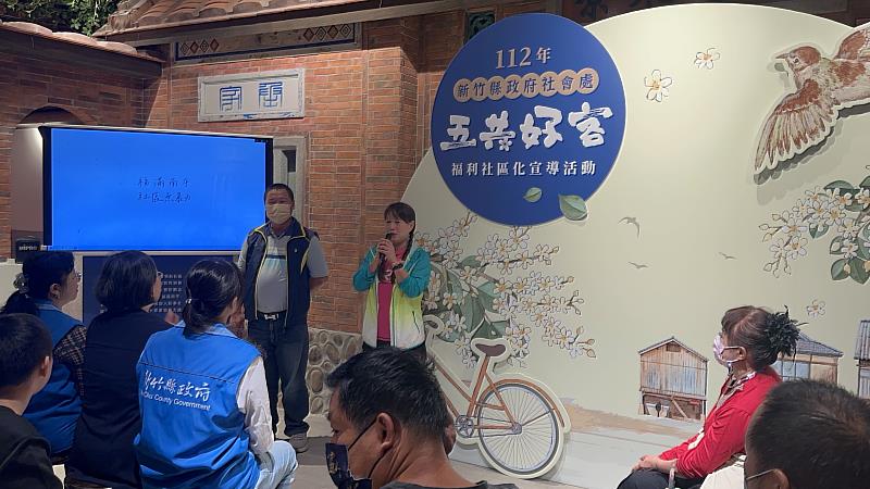 官網-新竹縣政府今辦理「福滿南平 社區無暴力」防暴社區紀錄片首映會