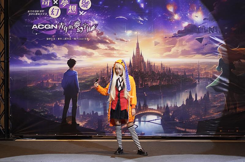 官網-學生展現創意及熱情，裝扮成喜愛的動漫角色