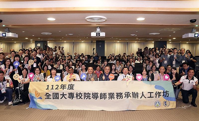 輔仁大學於10月23日承辦「112年全國大專校院導師業務承辦人工作坊」。