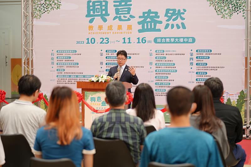 陳全木副校長致詞