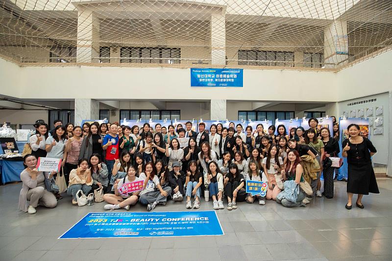 嘉南藥理大學23日舉辦2023台日韓流美學藝術國際研討會