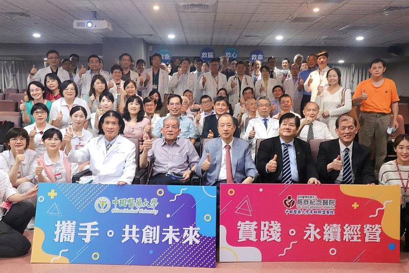 為恭醫院與中國醫藥大學策略聯盟滿週年、共創未來實踐永續經營-