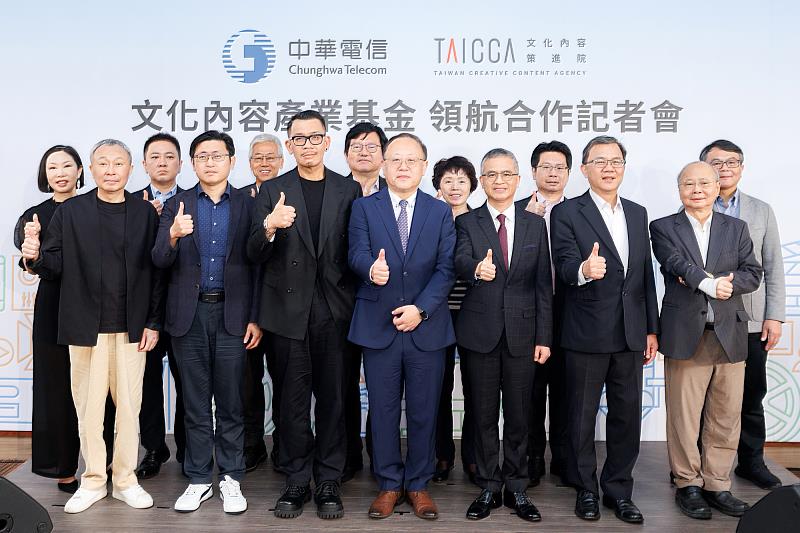 新聞照片4_(前排)文化部部長史哲（中）、中華電信董事長郭水義(右三)及總經理林昭陽（右二）、文策院董事長蔡嘉駿（左三）及院長盧俊偉(左二)、中華投資董事長李瑞倉(右一)、百聿數碼董事長張承宏(左一)今攜手出席「文化內容產業基金」領航合作記者會。