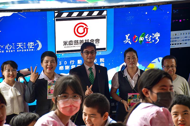 永慶慈善基金會與美力台灣3D電影車，進入嘉義偏鄉巡演，為孩子們帶來不同的感官體驗(永慶房產集團提供)