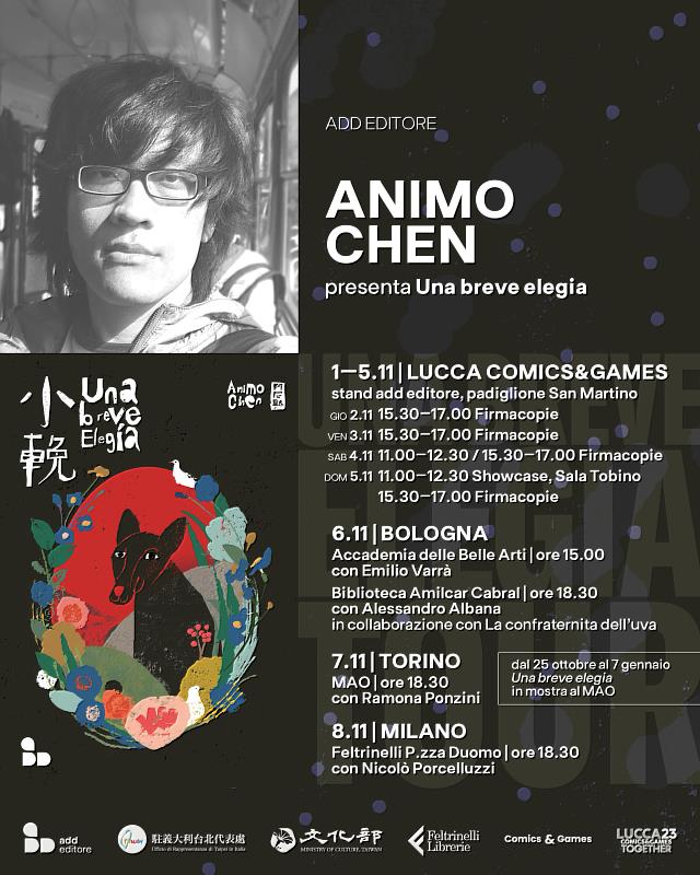 臺灣插畫家阿尼默《小輓》義譯本在義大利巡迴推廣活動海報