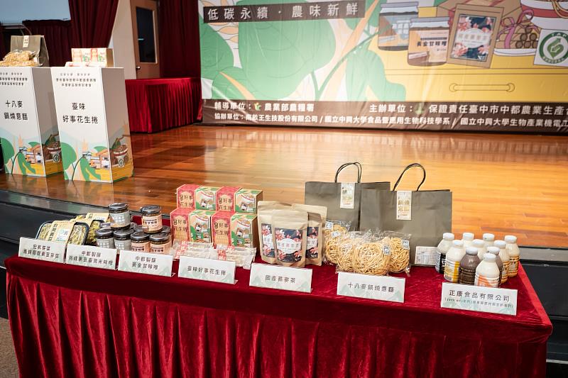 產品照