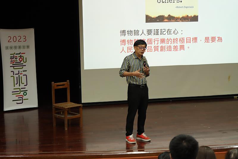 前史博館館長張譽騰受張榮發基金會藝術季邀請，在中正高中演講。