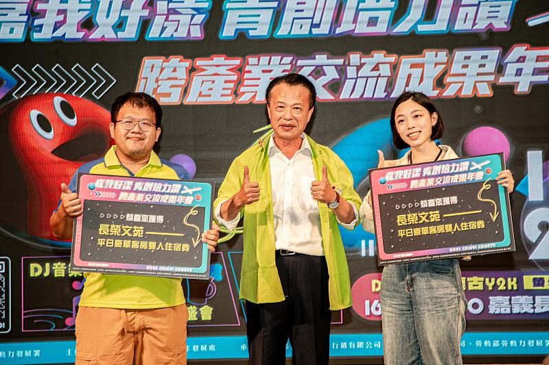 「嘉我好漾x青創培力讚」交流年會展現嘉義青年硬實力-3